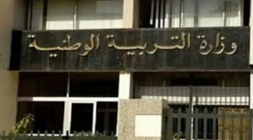 مسابقة توظيف الأساتذة 2025 بالجزائر الخطوات الرسمية والأوراق المطلوبة للتسجيل 1